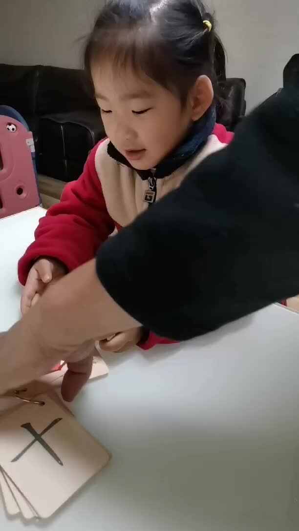 中 B 班宁汐言认识口、中、入、工、厂.mp4