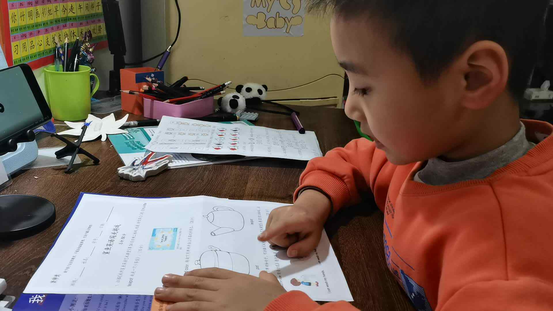 ⁣⁣⁣⁣⁣⁣⁣⁣2023.11.11学A班闯关练习《单词》