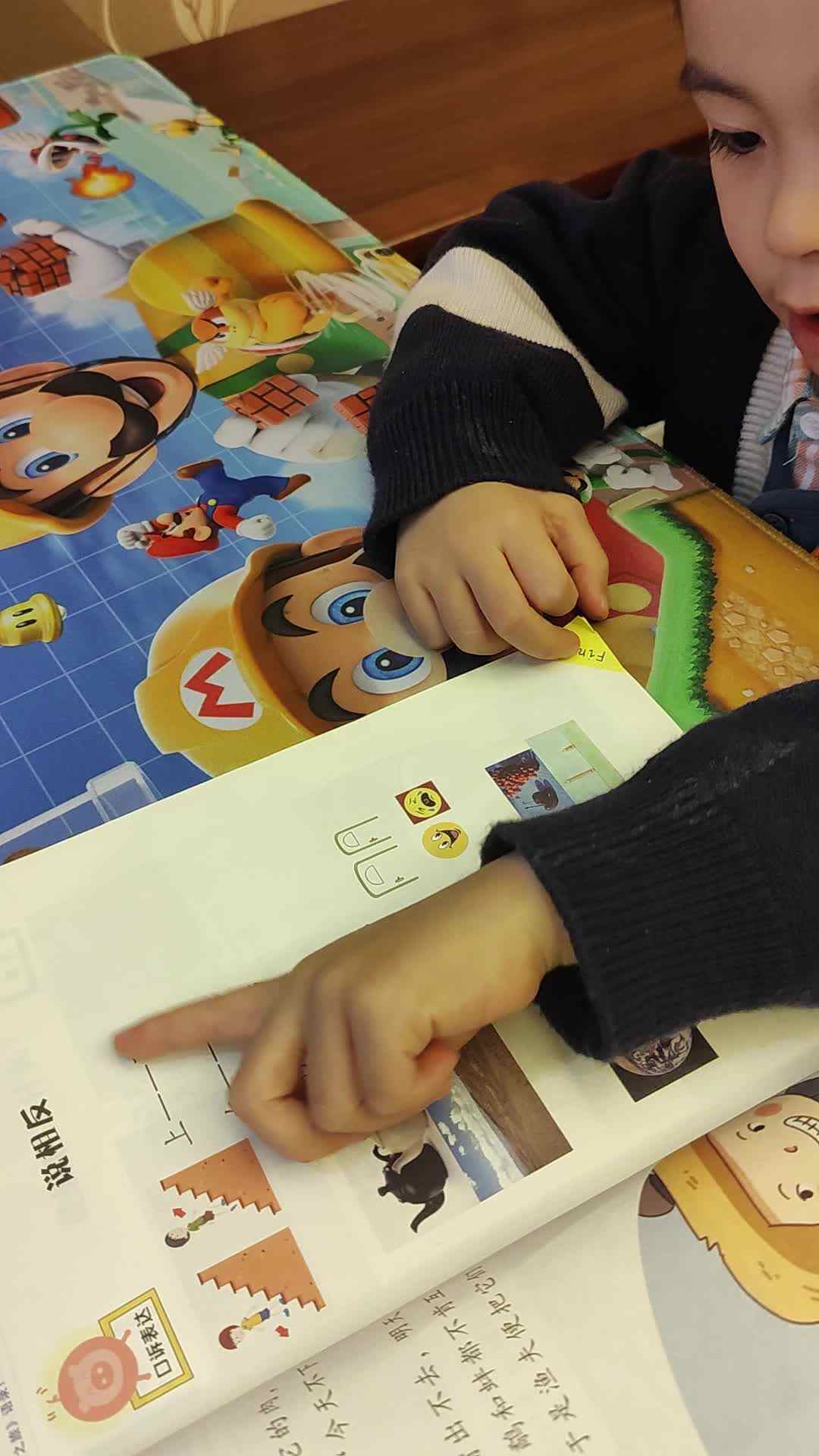 中b班刘倬宇讲反义词_20231116_203619.mp4