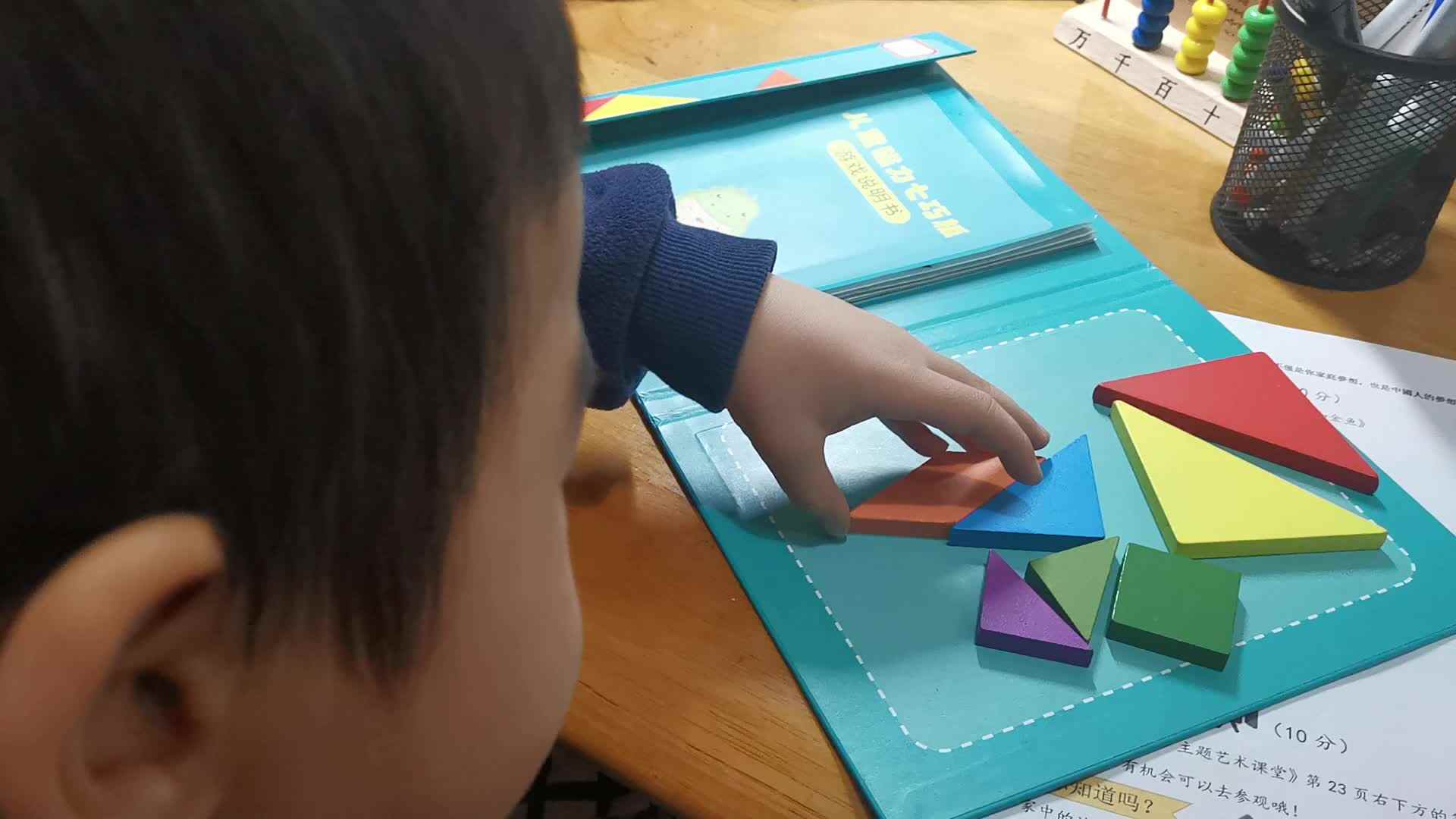 VID_20231111_091159.mp4