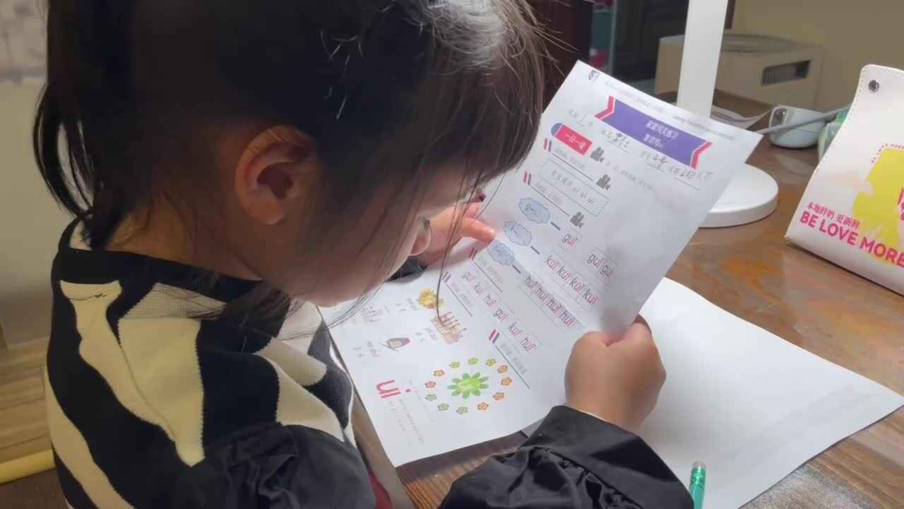 11.15颜之 拼音打卡闯关