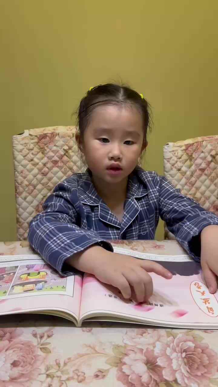 古诗《凉州词》23.11.6