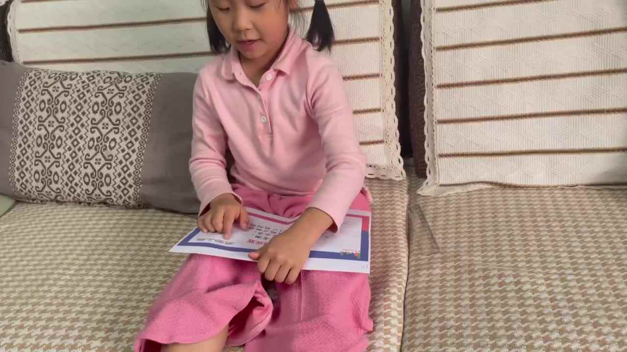 指读儿歌《不务正业》