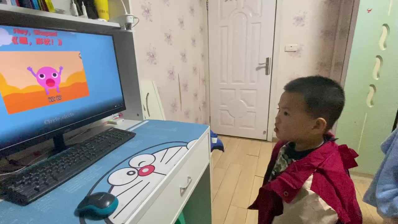 ⁣⁣中B班吕子垚（认识形状）20231120