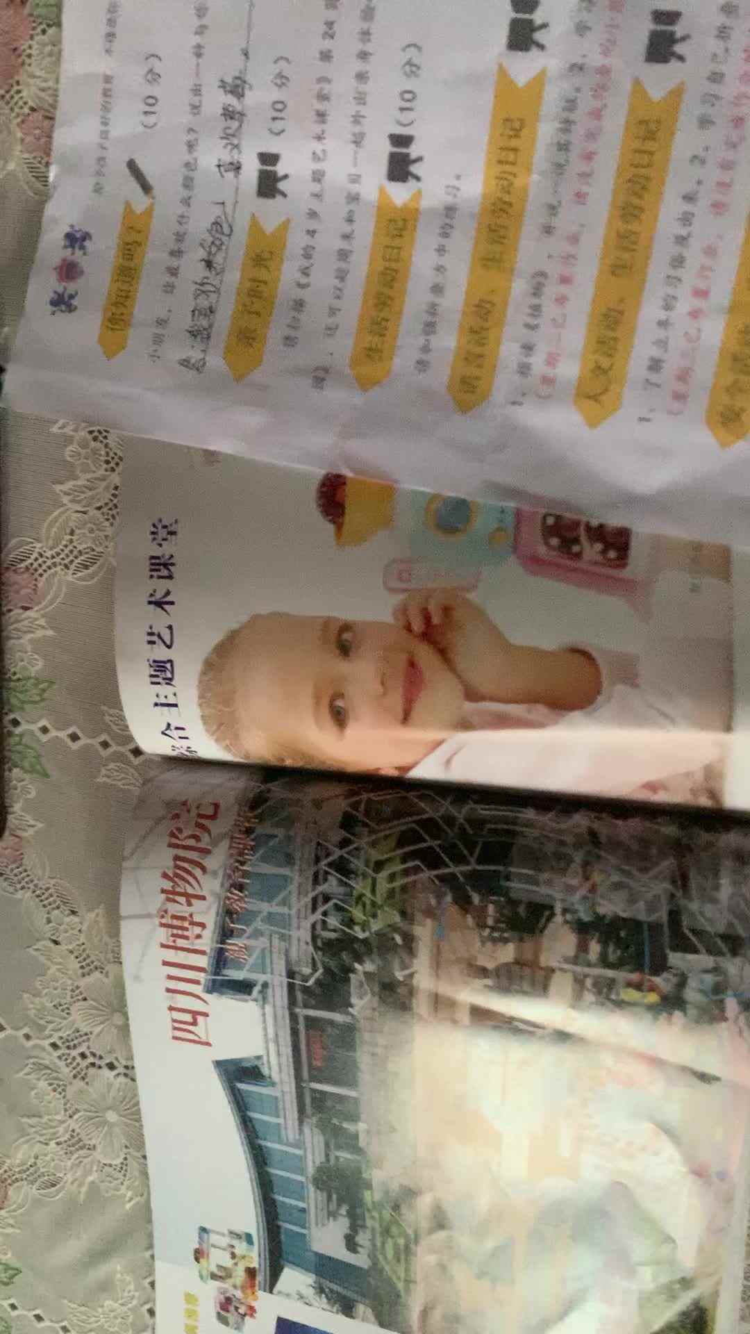 观看视频 熊婆婆花园