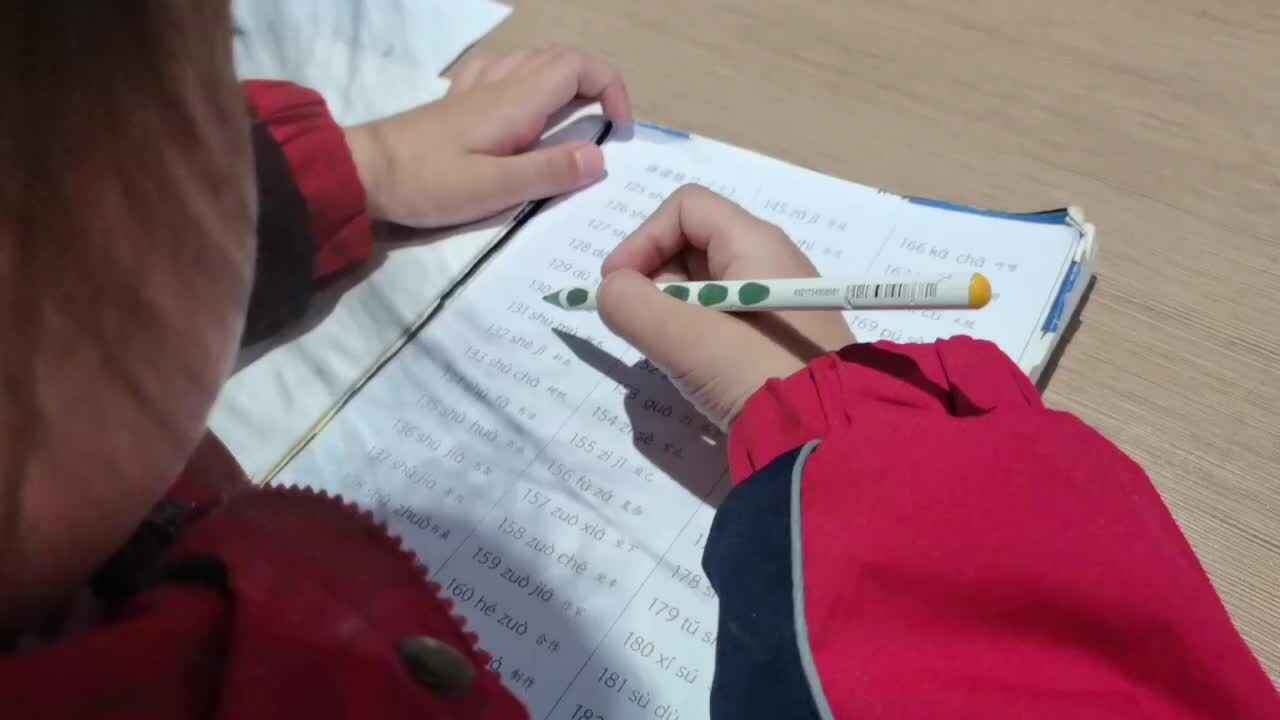 20231120陈彦兮闯关练习《拼读练习（三）131-135》