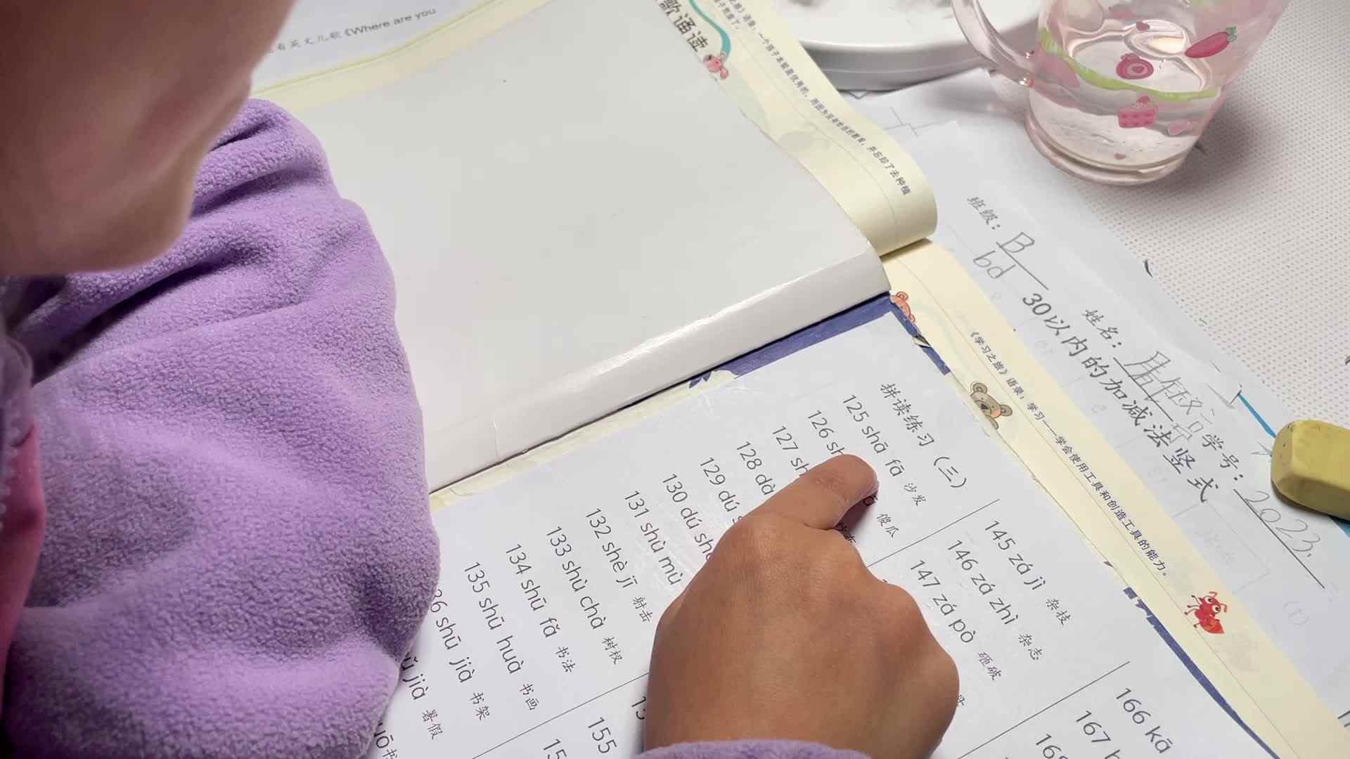 ⁣11.24屠钰婷拼读练习（三）125-150.mov