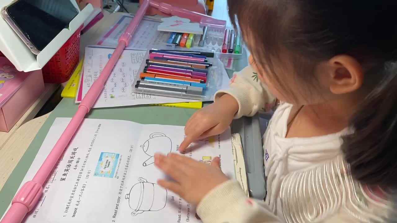 2023.11.11《朗读单词》.MOV