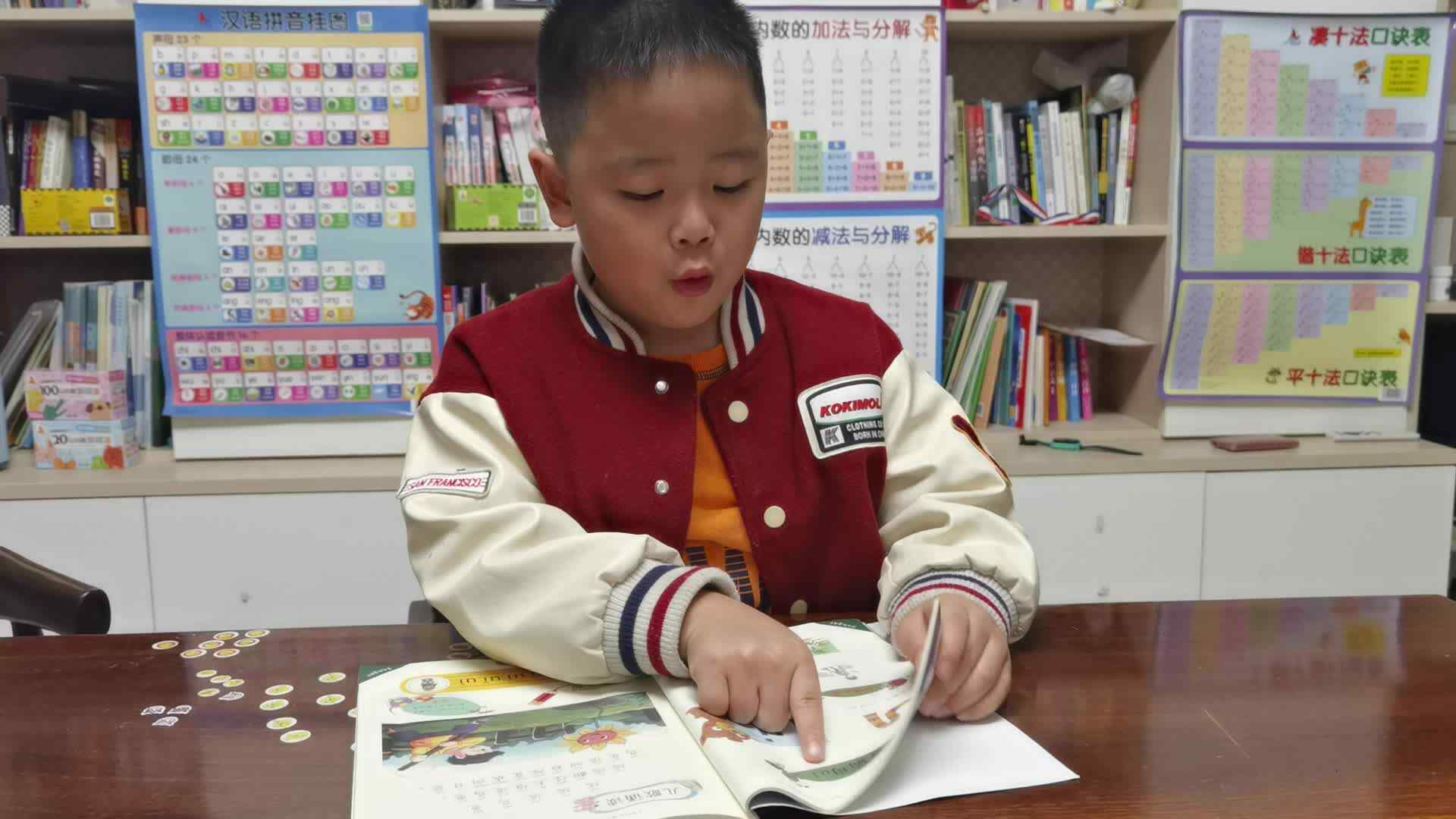 2023.11.27指读拼音二《第20-23页》