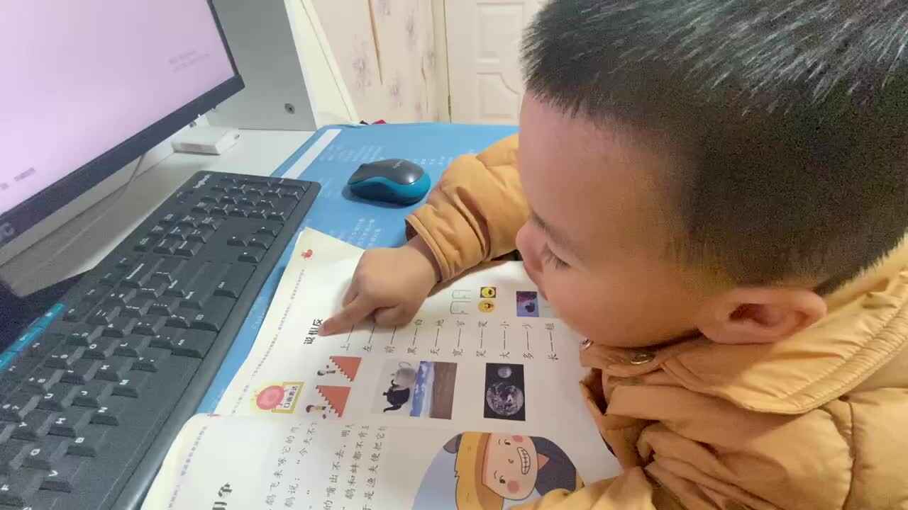 中B班吕子垚（反义词）20231116.MOV