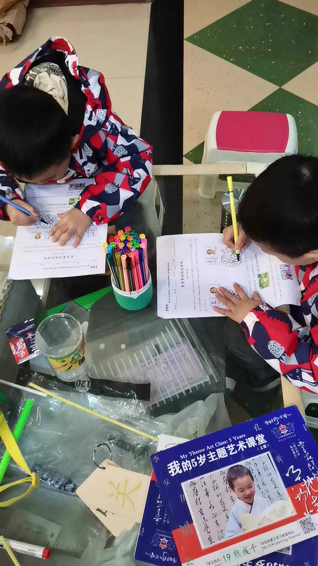 VID_20231119_191330.mp4