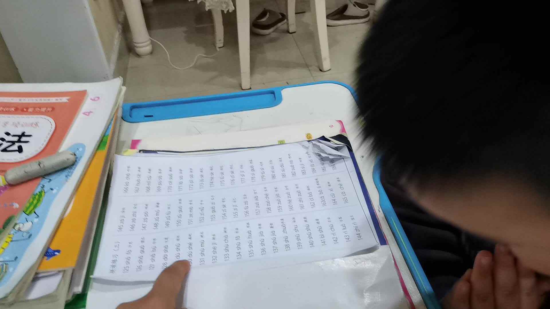 VID_20231126_180436.mp4