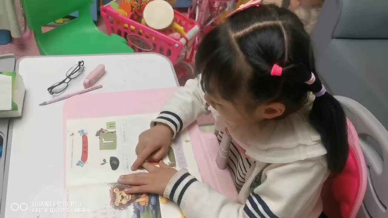 mmexport1699587094428.mp4