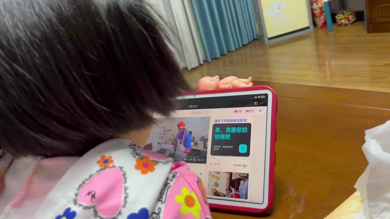 中B班李茵琪观看视频《巧克力工厂》.MOV