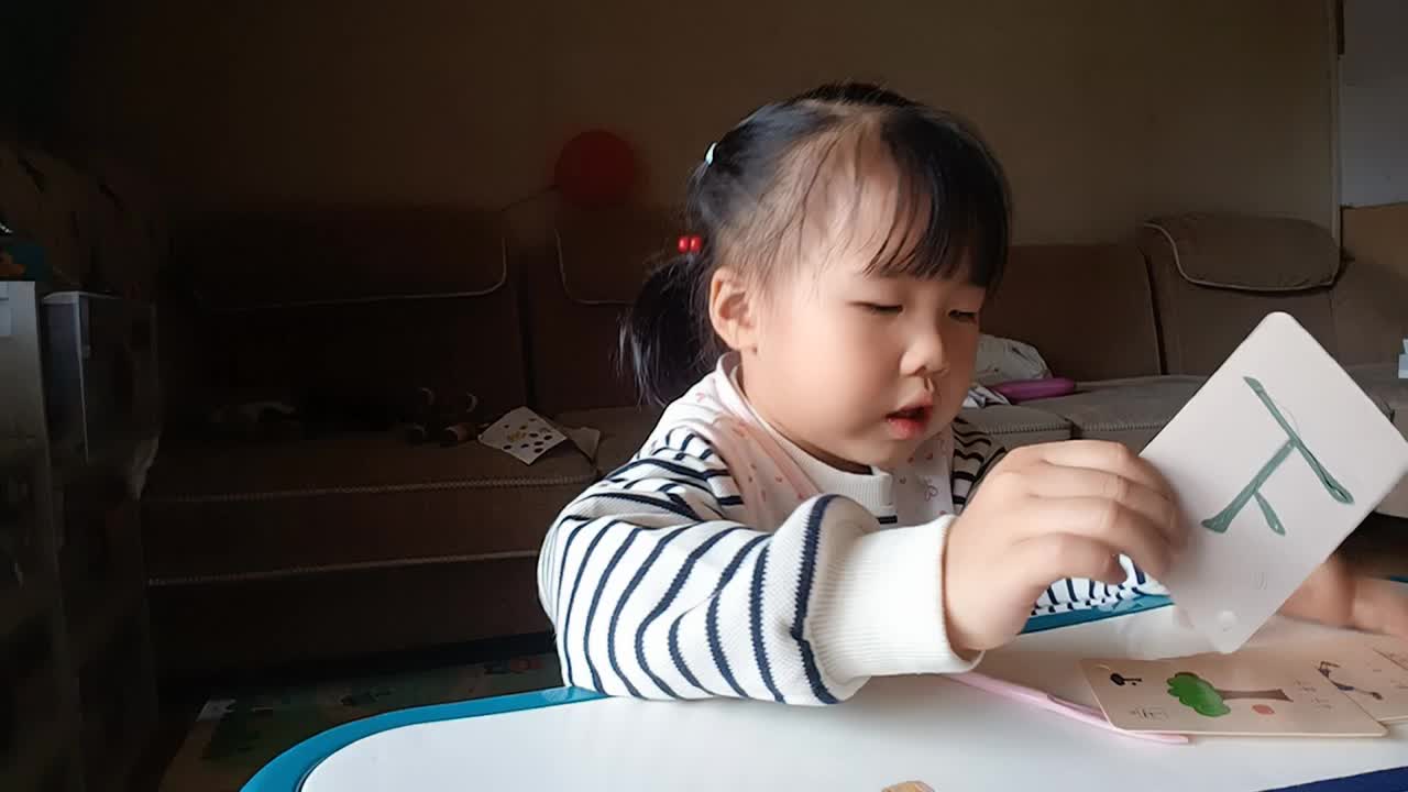 ⁣20231126中Z于陈昱认读《上下人土儿》.mp4