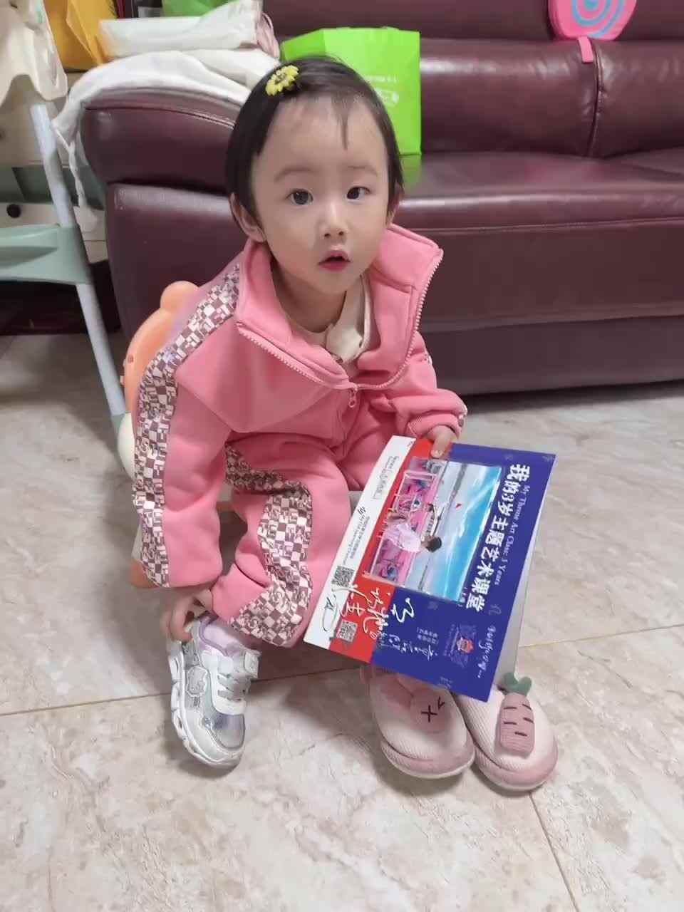 脱鞋子