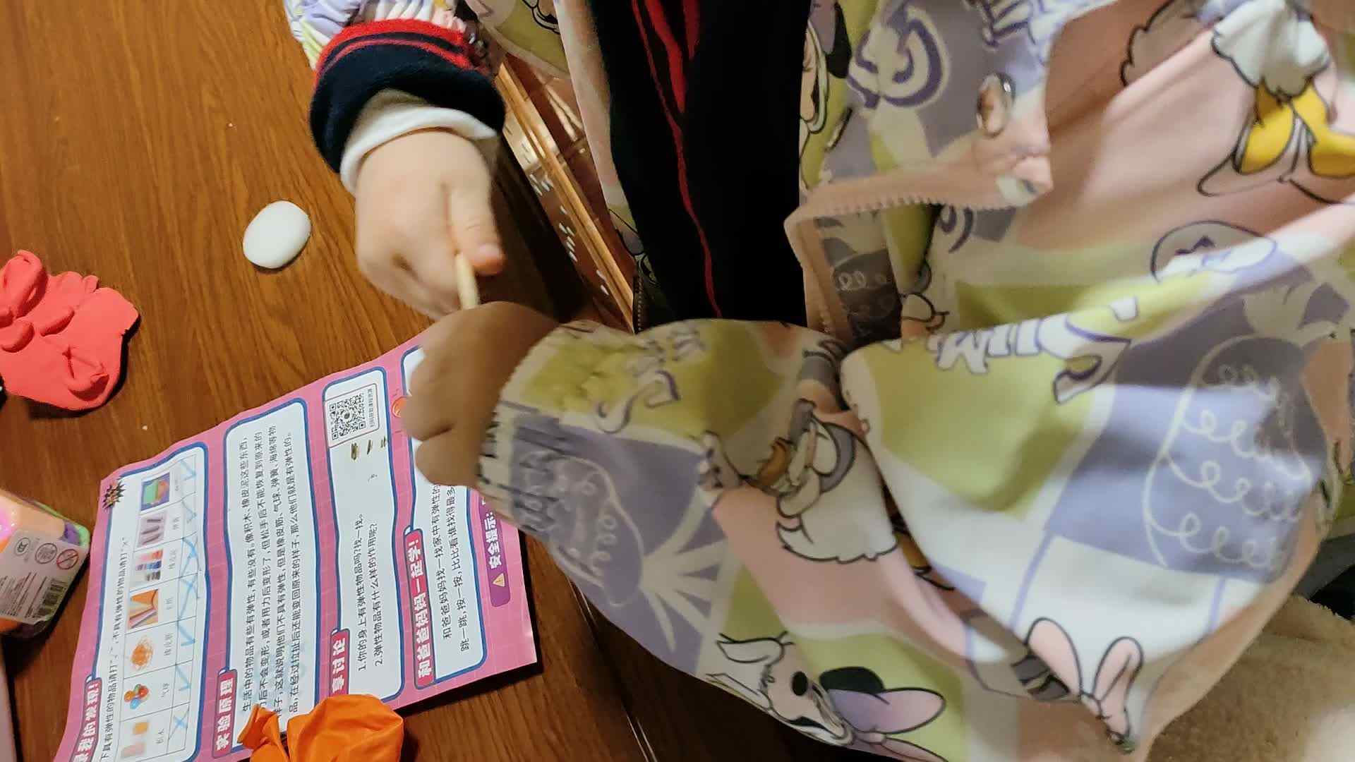 科学小实验有趣的弹性