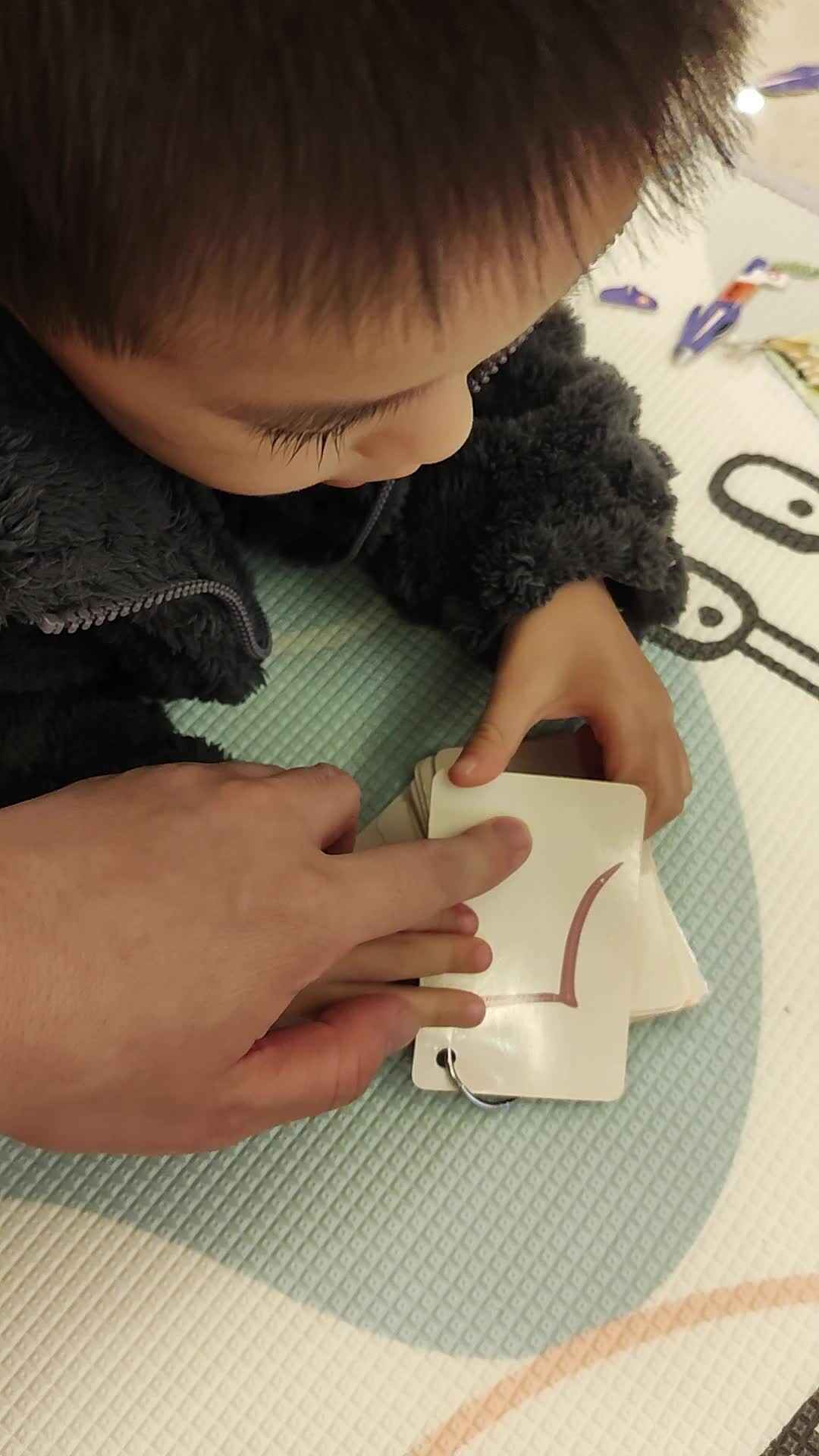 中b班刘倬宇识字“厂工入中口”_20231119_204928.mp4