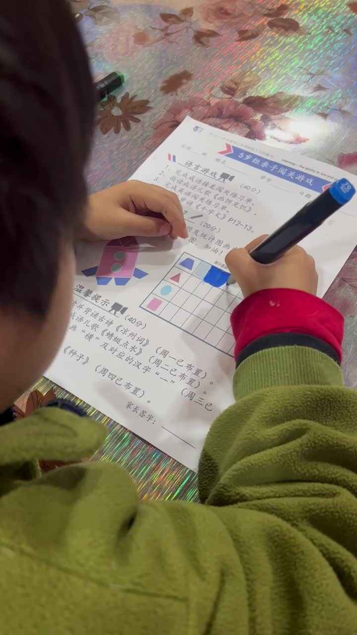 实验大班文浚棵2023.11.10