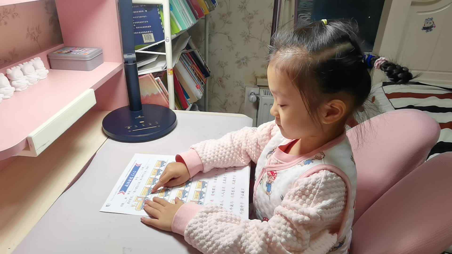 VID_20231117_成语接龙.mp4