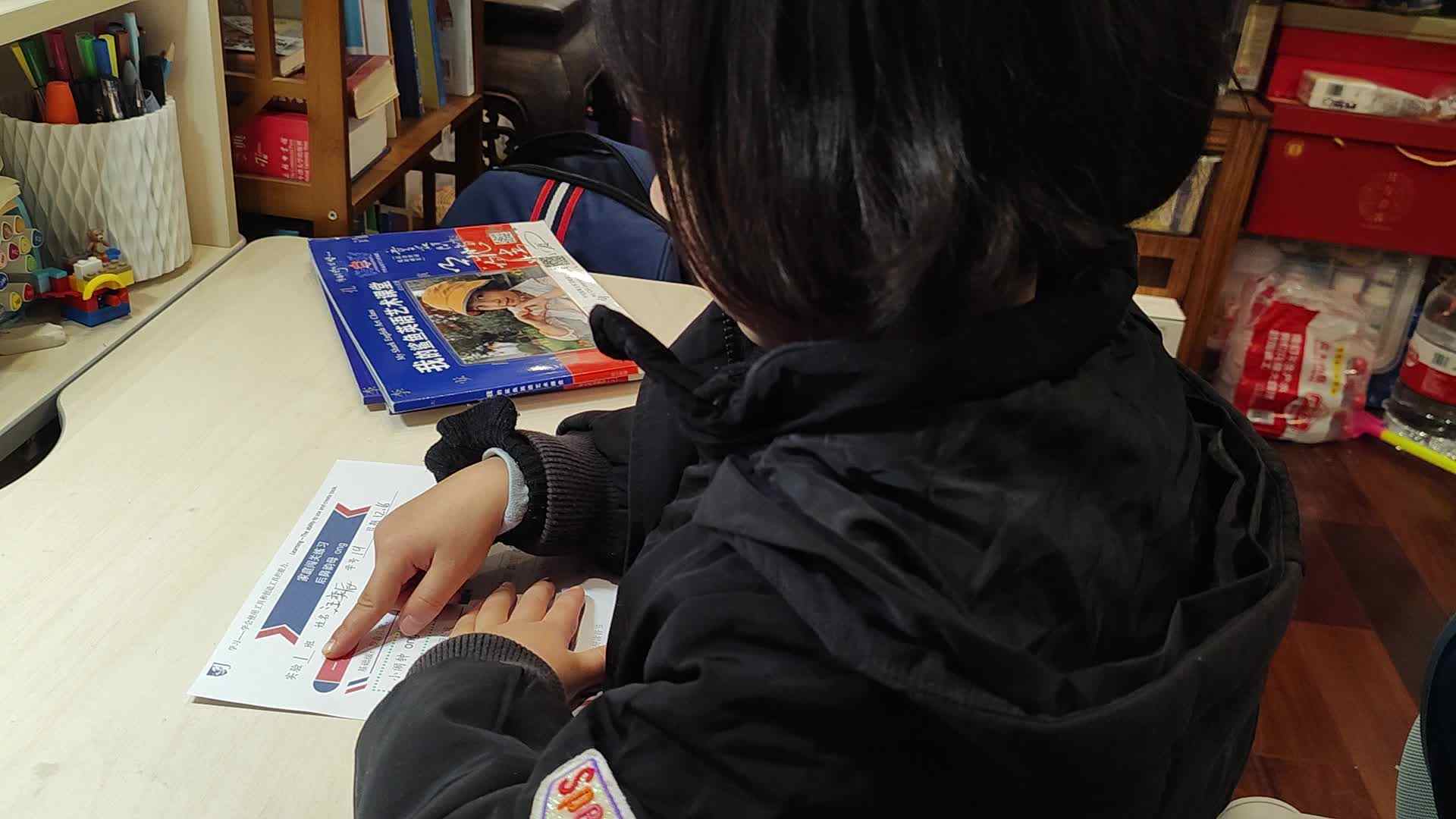 VID_20231217_202601.mp4