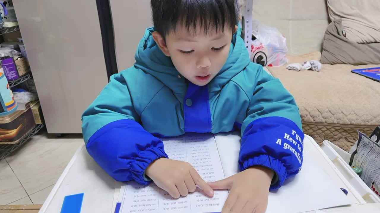 2023.12.13指读拼音