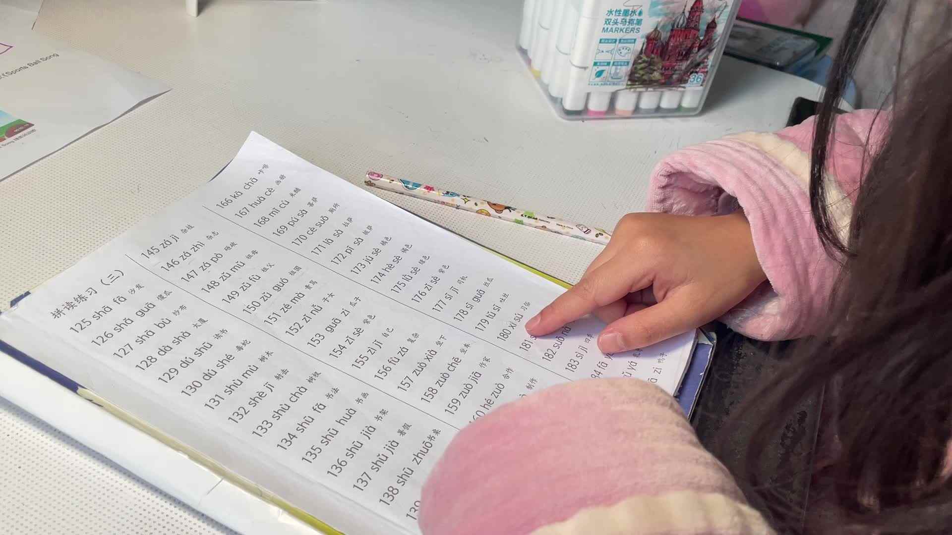 12.2屠钰婷⁣《拼读练习三》181—186.mov