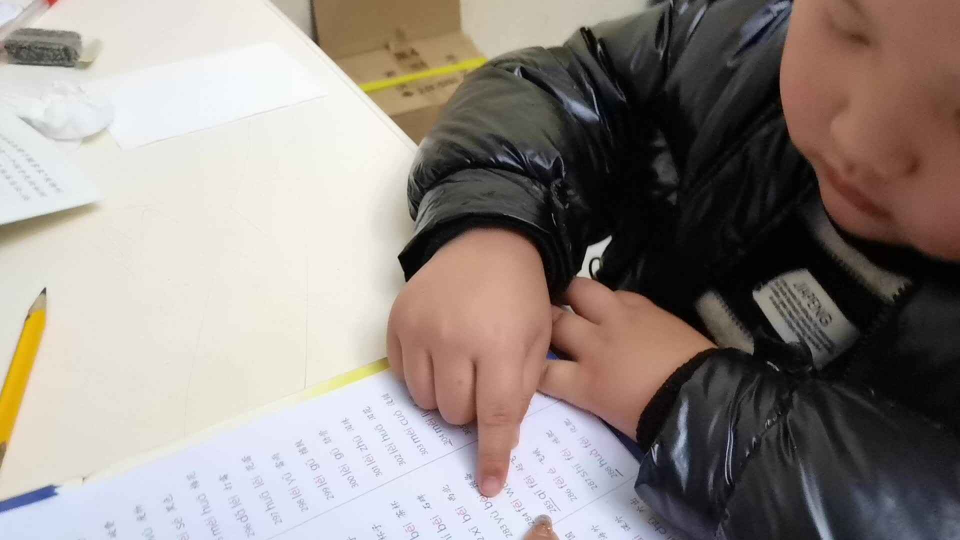 VID_20231224_180004.mp4