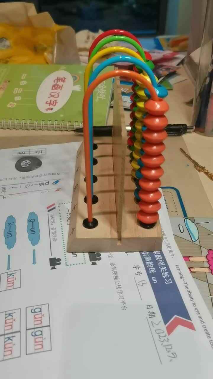 看数拨珠:14、75、33、91、80、500