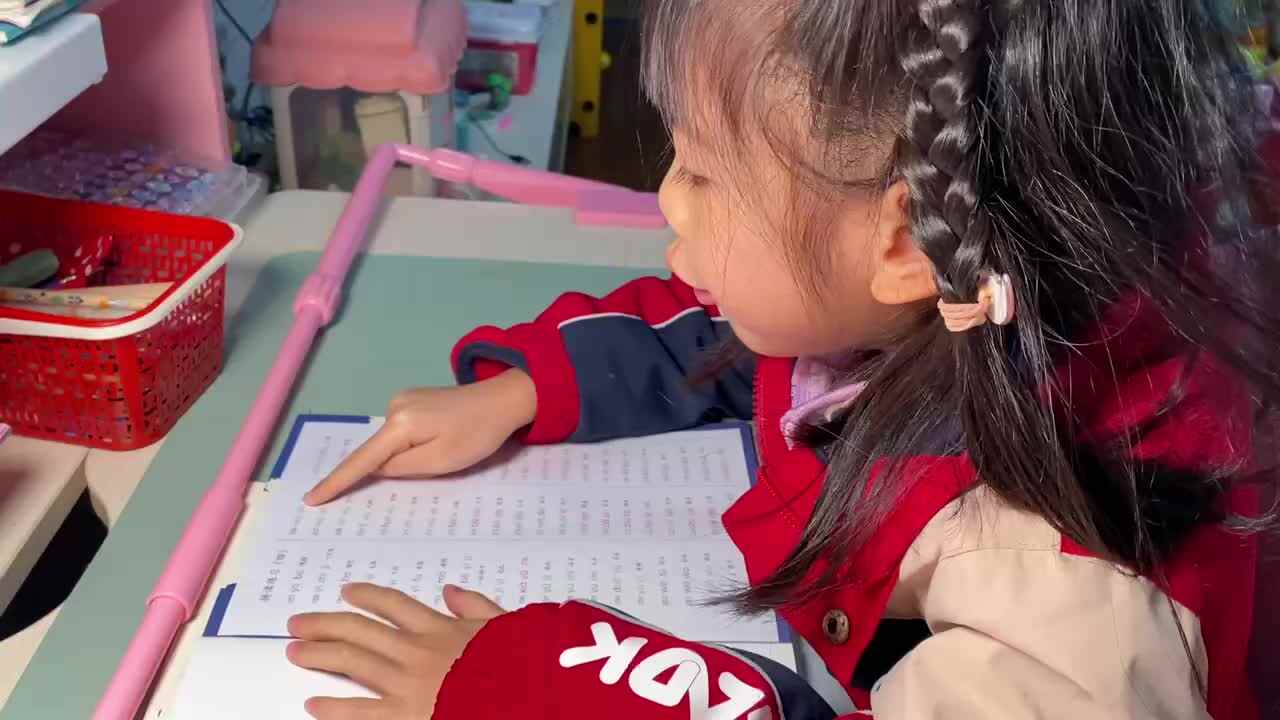 2023.12.6《拼读练习四206-226》.MOV