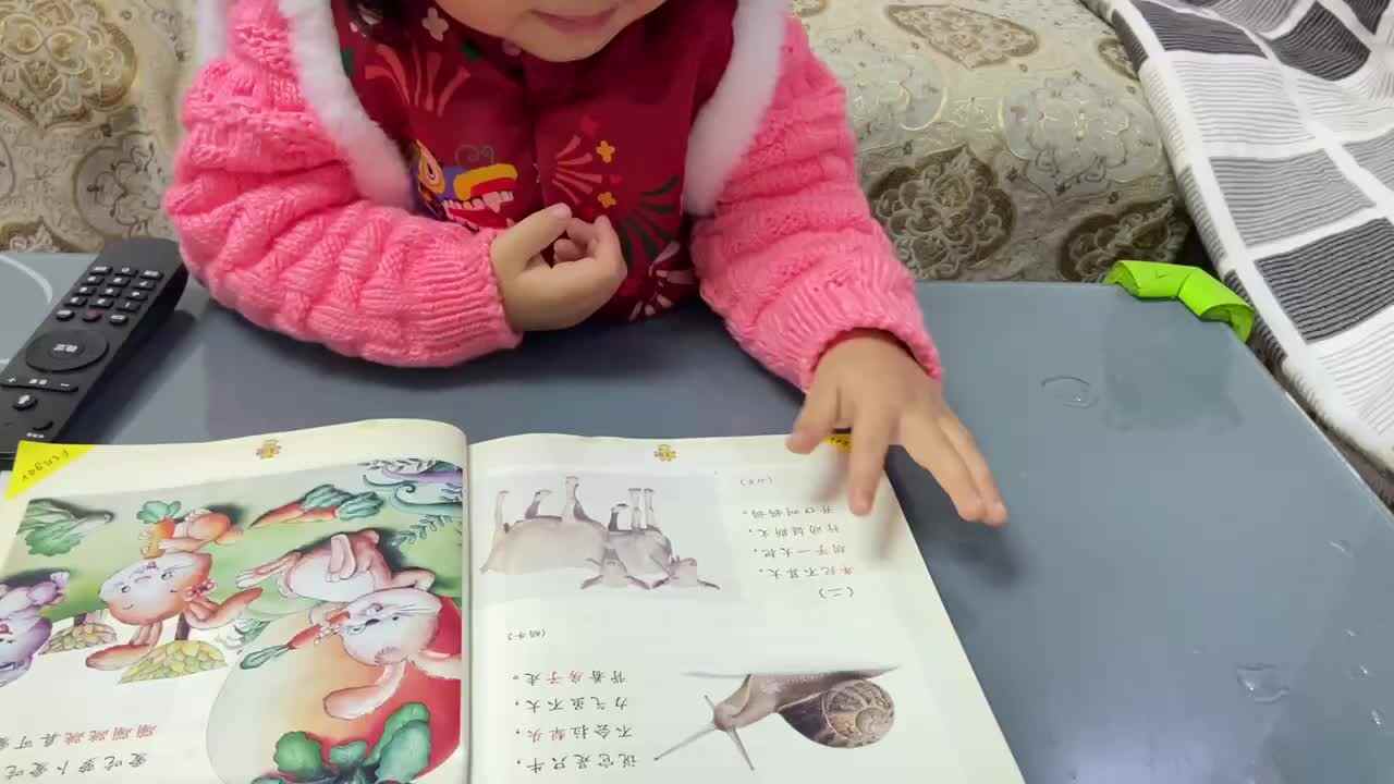 小A班2023.12.15张艺涵-猜谜语《山羊》.MOV