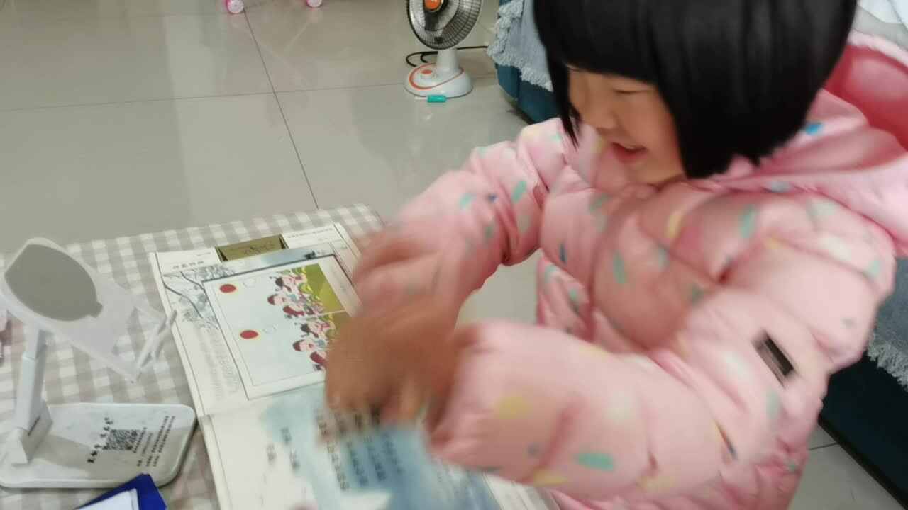 指读古诗《望岳》.mp4