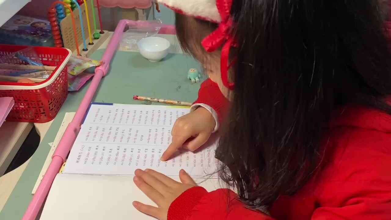 2023.12.28《拼读练习八440-459》.MOV