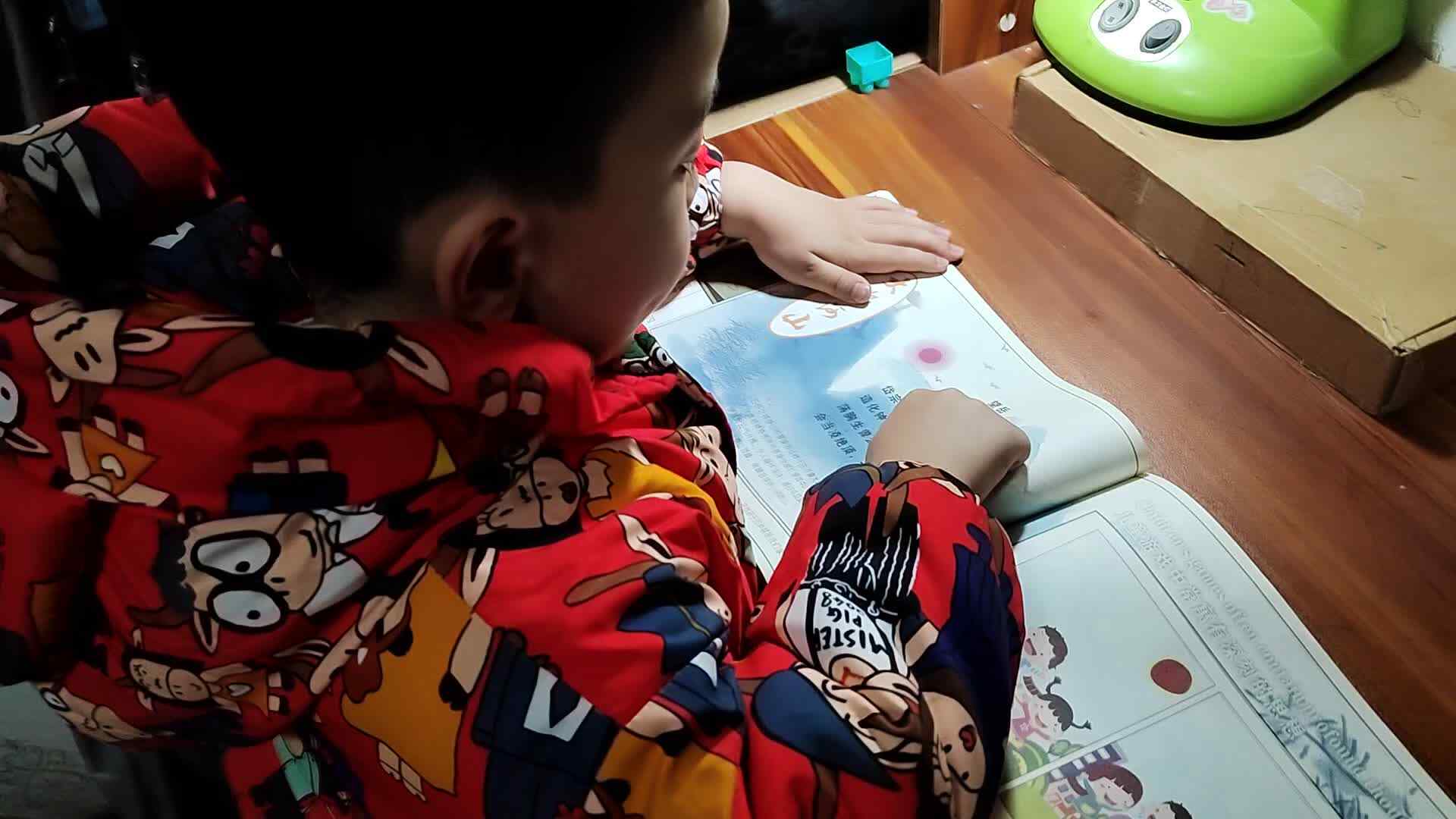 VID_20231211_201507.mp4