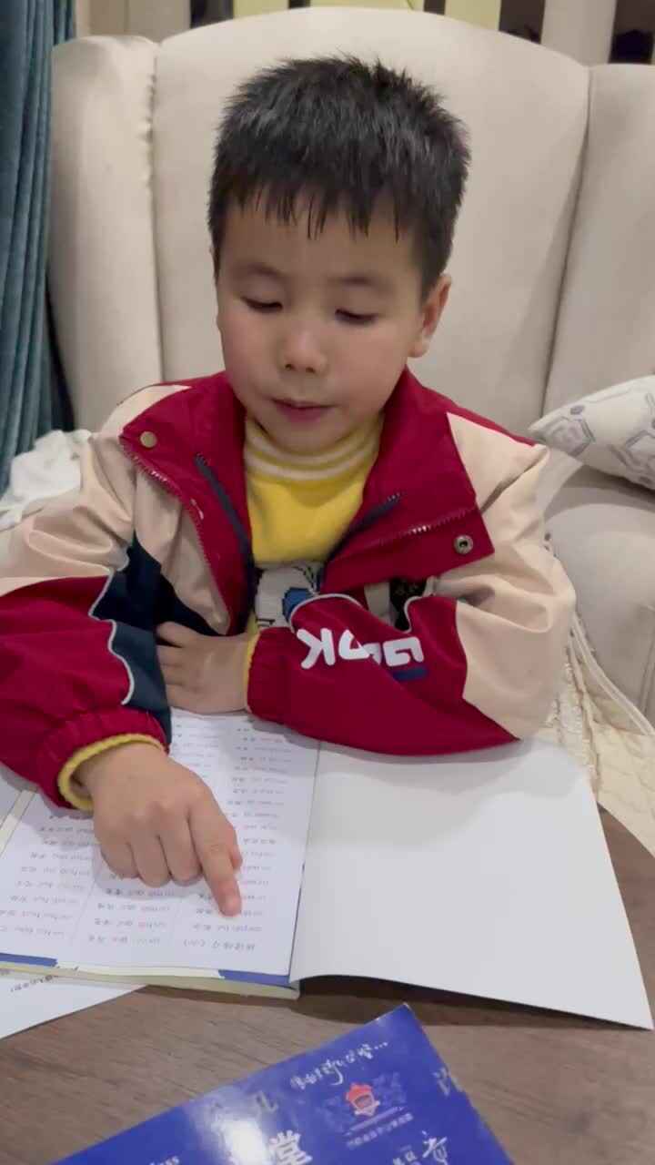 指读拼音练习六309-327.MOV