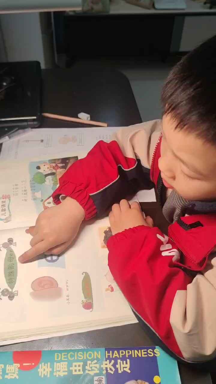 mmexport1702337460702.mp4