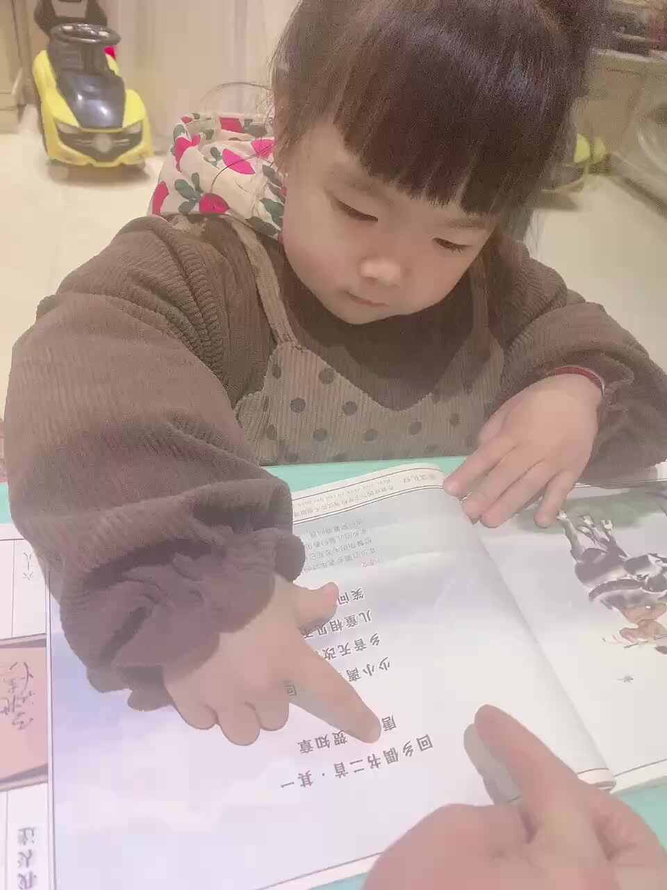 trim.6BD37108-6900-4E8B-96B7-661D5301DF44.MOV