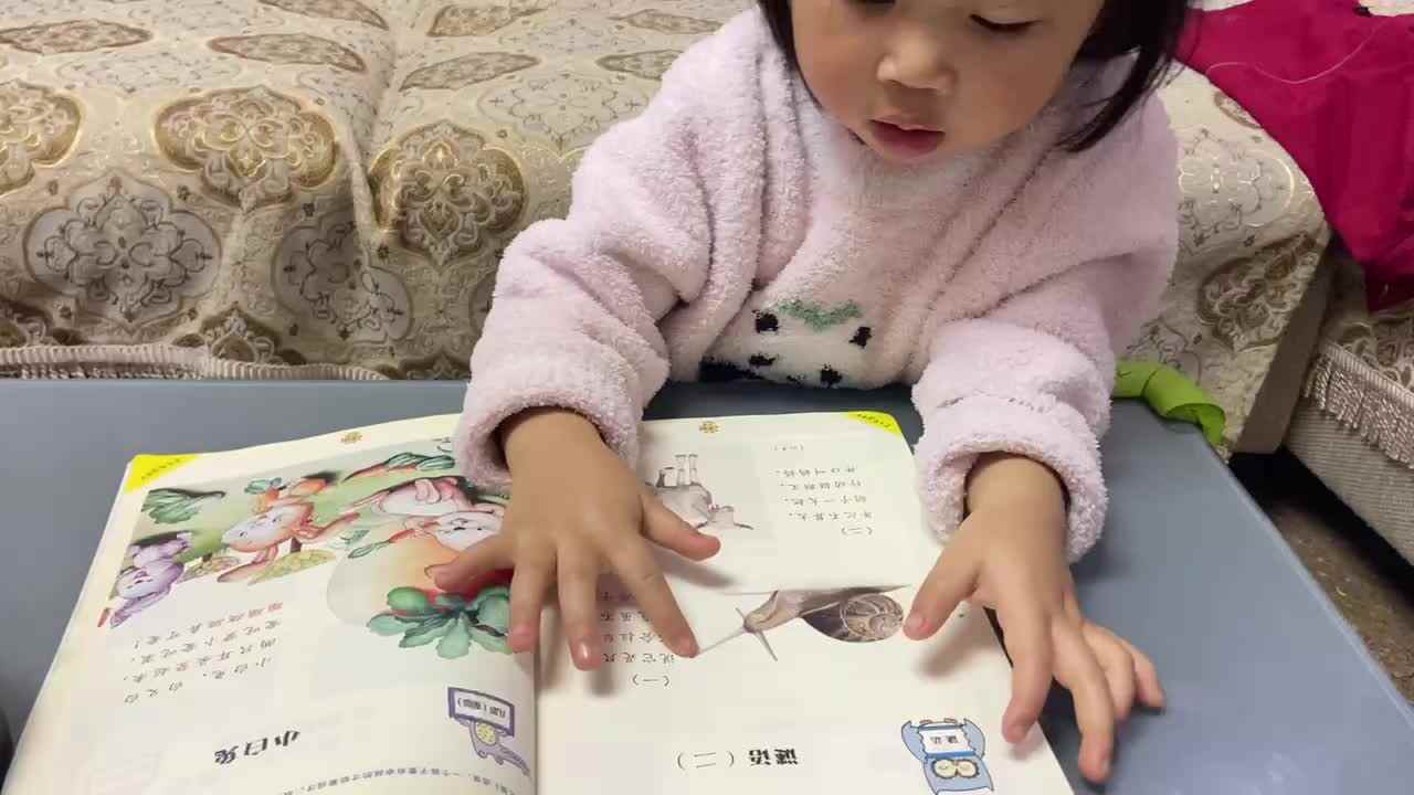 小A班2023.12.14张艺涵《猜谜语》.MOV