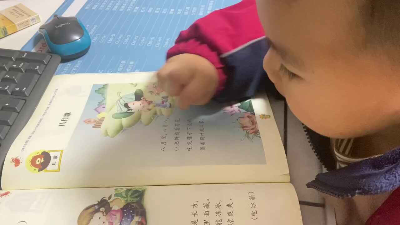 中B班吕子垚指读（八月歌）20231213