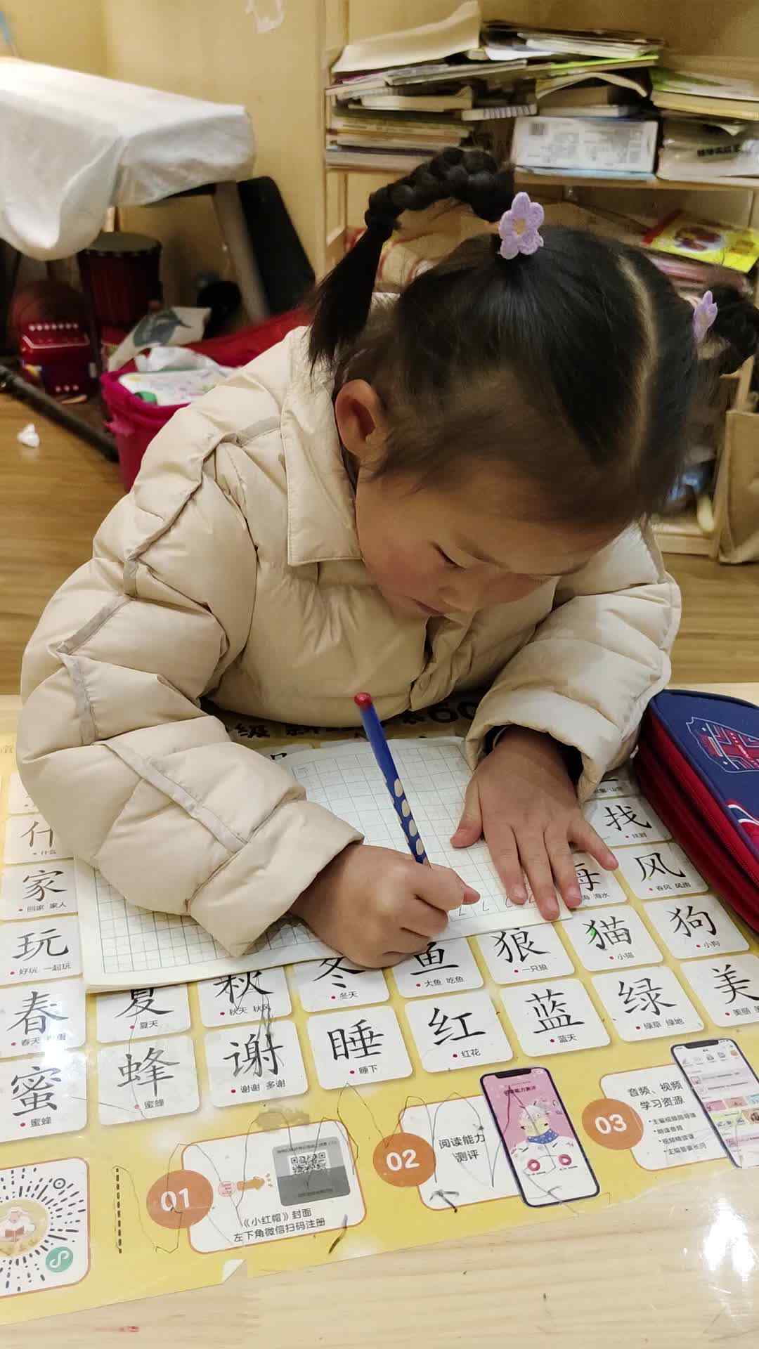 video_20231221_200834.mp4