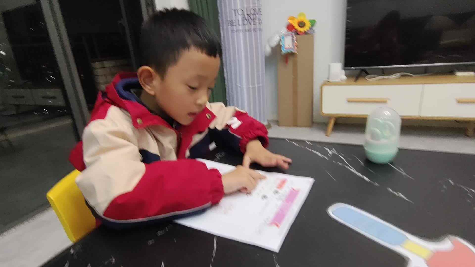 video_20231205_192837.mp4