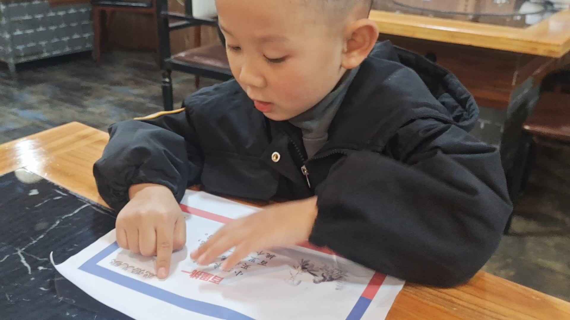 大B班王子扬指读成语儿歌百里挑一