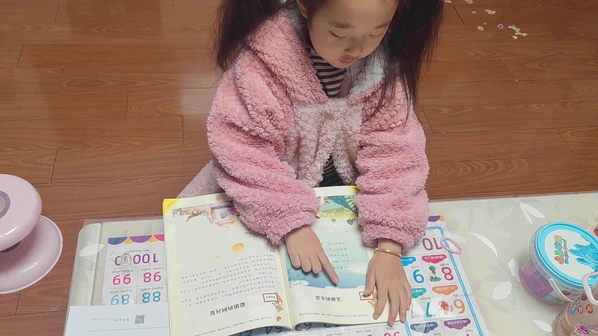 大B班朱佳柠20231203