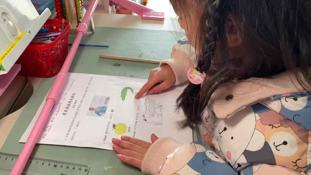 2023.12.23《朗读单词》.MOV