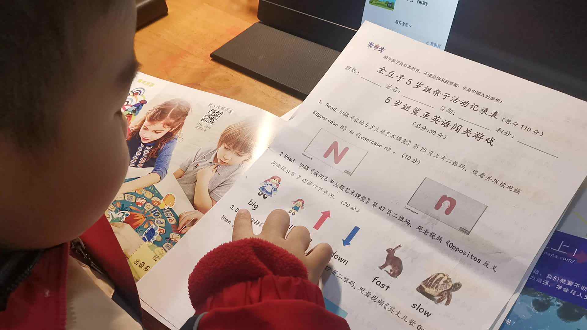 VID_20231215_184450.mp4