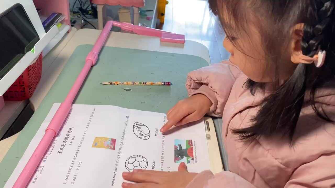 2023.12.2《朗读单词》