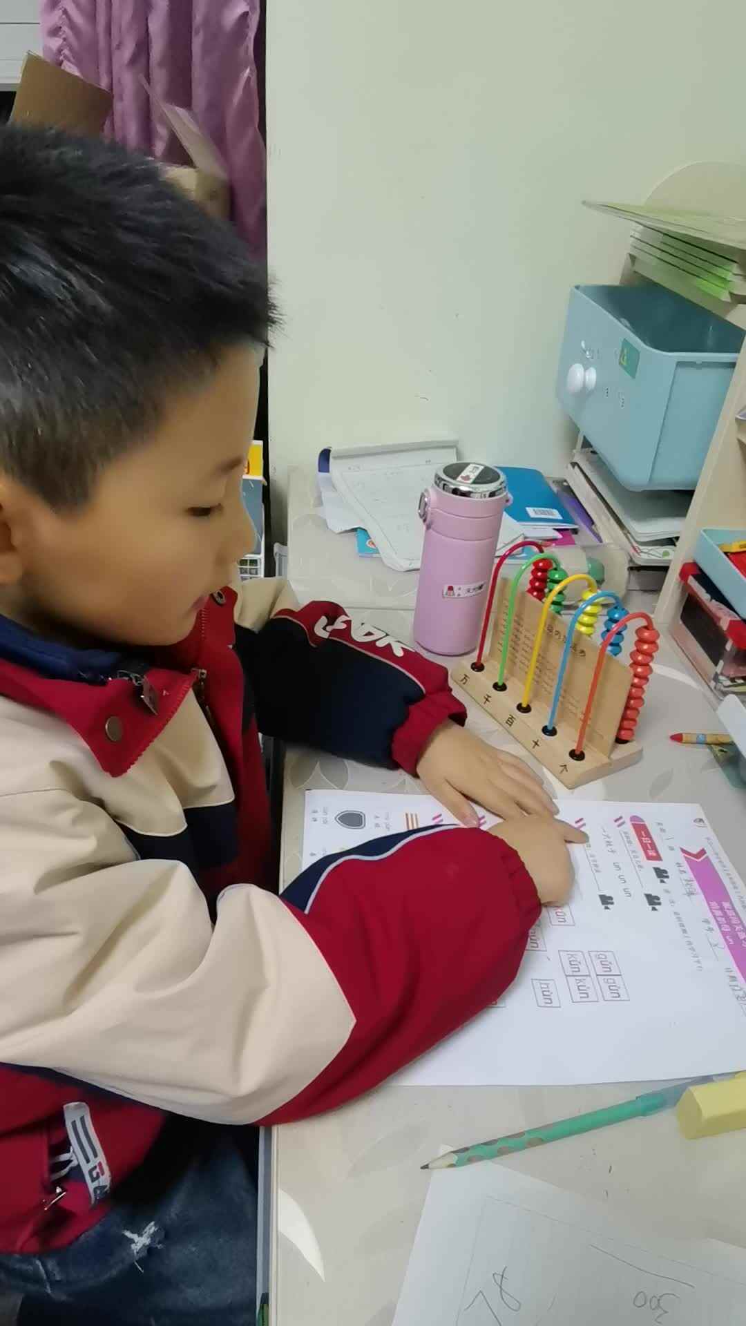 拼音拼读