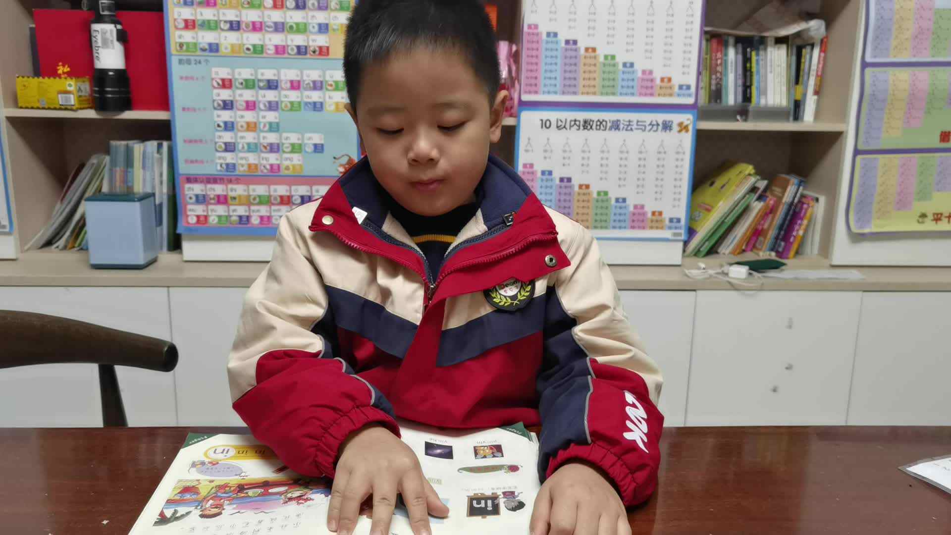 2023.12.18⁣2.指读拼音书二前鼻韵母in部分