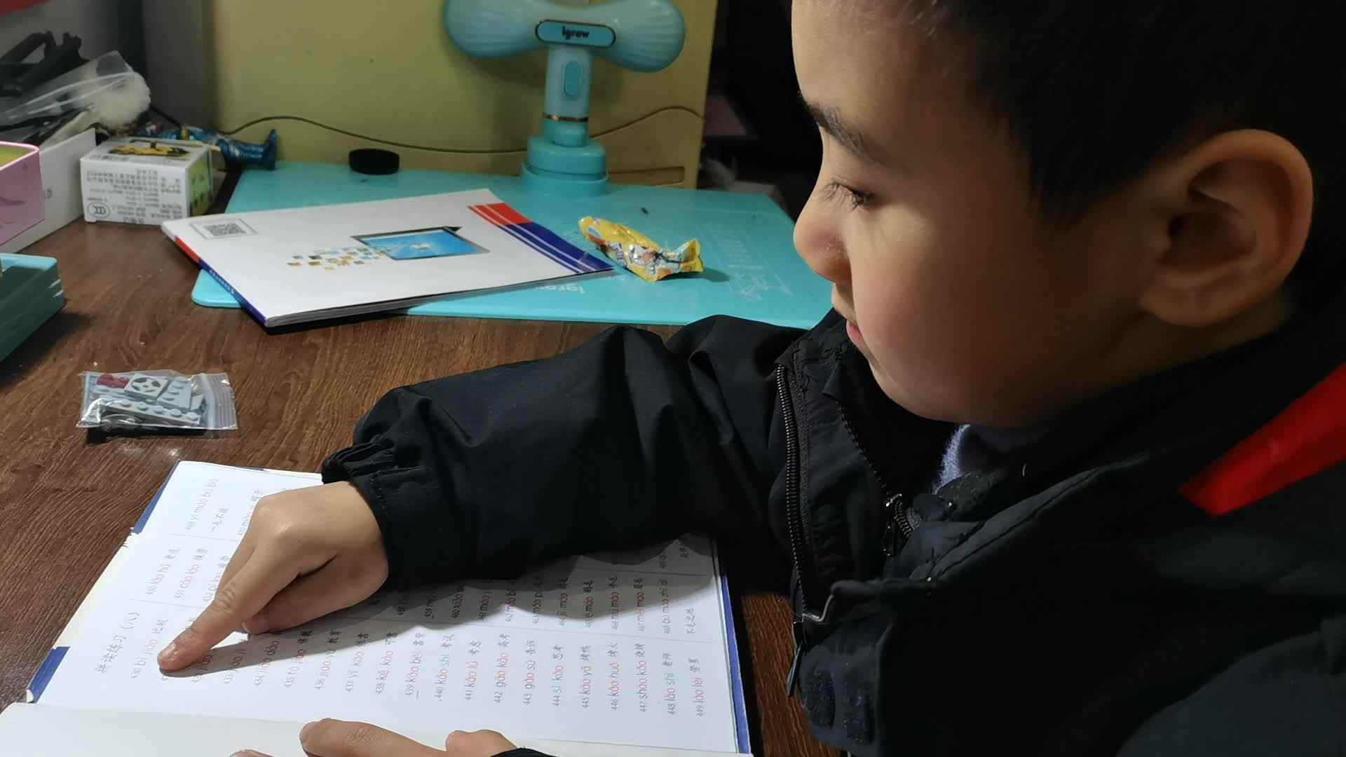 ⁣⁣2023.12.26学A班闯关练习《拼读练习八430-439》