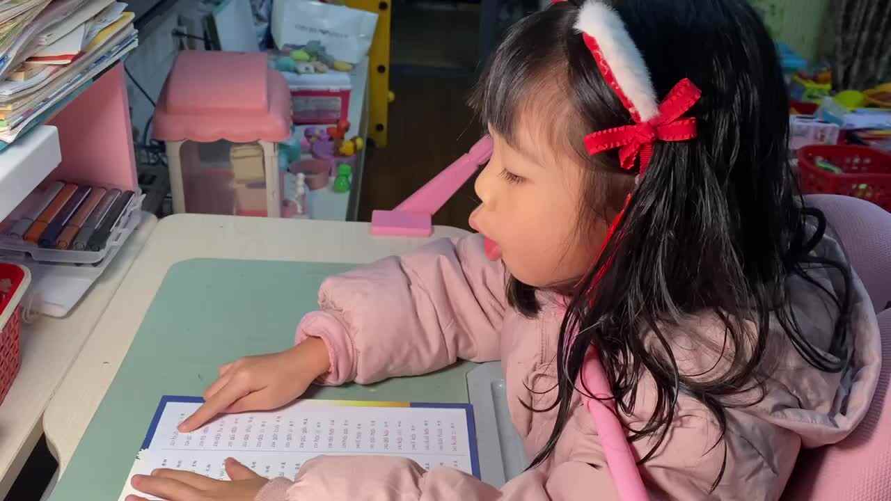 2023.12.7《拼读练习四227-247》.MOV